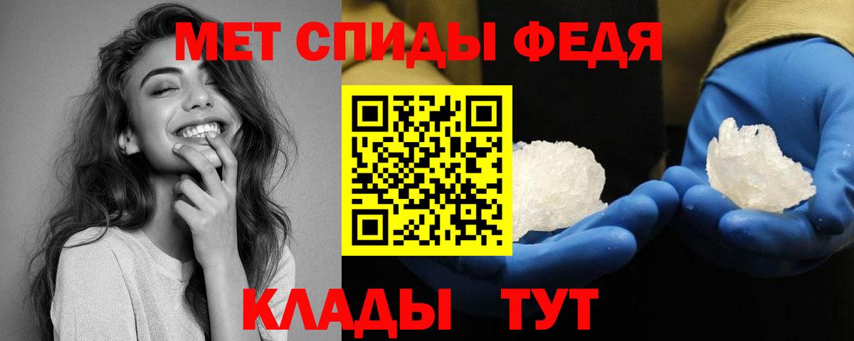 АМФ Premium  АМФЕТАМИН  Amphetamine  Вход с VPN  Сланцы 
