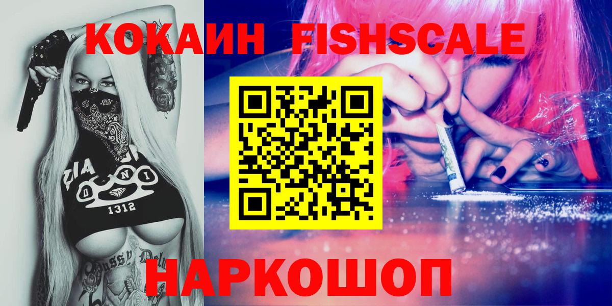 Cocaine 97%  Вход с VPN  COCAIN Боливия  Сланцы 