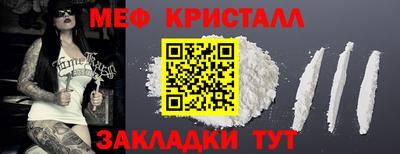 марки nbome Кандалакша