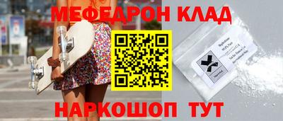 круглые Камышлов