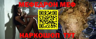 сатива Канаш