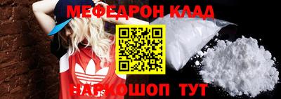 круглые Камышлов