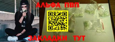 марки nbome Кандалакша
