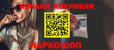 круглые Камышлов