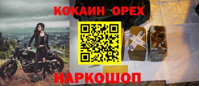 сатива Канаш