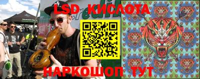 сатива Канаш