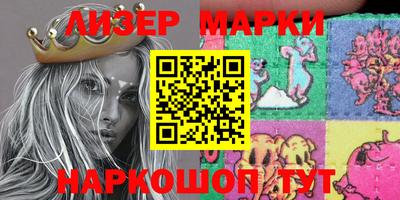 марки nbome Кандалакша