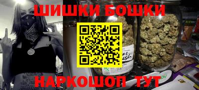 марки nbome Кандалакша