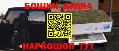 сатива Канаш