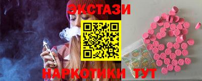 круглые Камышлов
