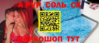 круглые Камышлов