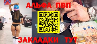 марки nbome Кандалакша