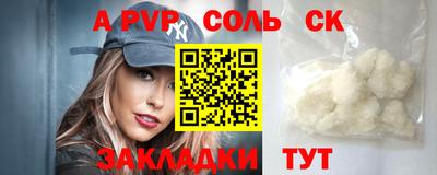 марки nbome Кандалакша