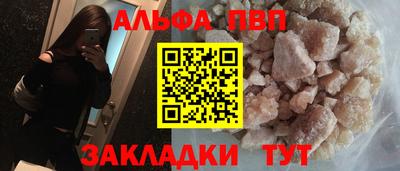 марки nbome Кандалакша