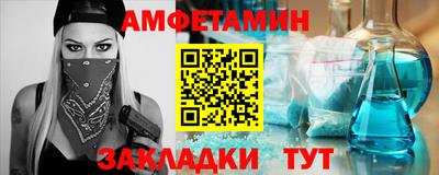марки nbome Кандалакша