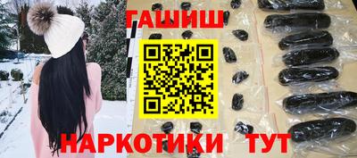 марки nbome Кандалакша