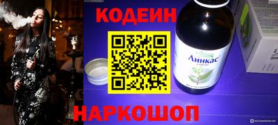 марки nbome Кандалакша