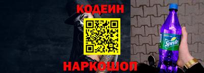 марки nbome Кандалакша