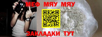 марки nbome Кандалакша