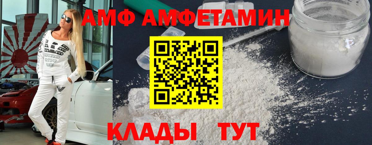 Первитин кристалл Сланцы