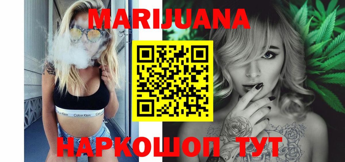 Конопля SATIVA & INDICA Сланцы