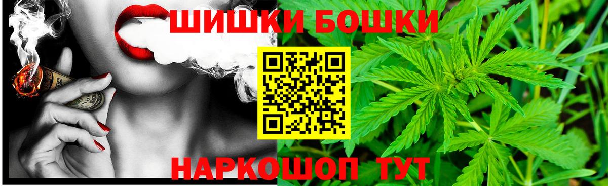 Сланцы  Конопля конопля  Вход с VPN  Конопля THC 21%  МАРИХУАНА индика 